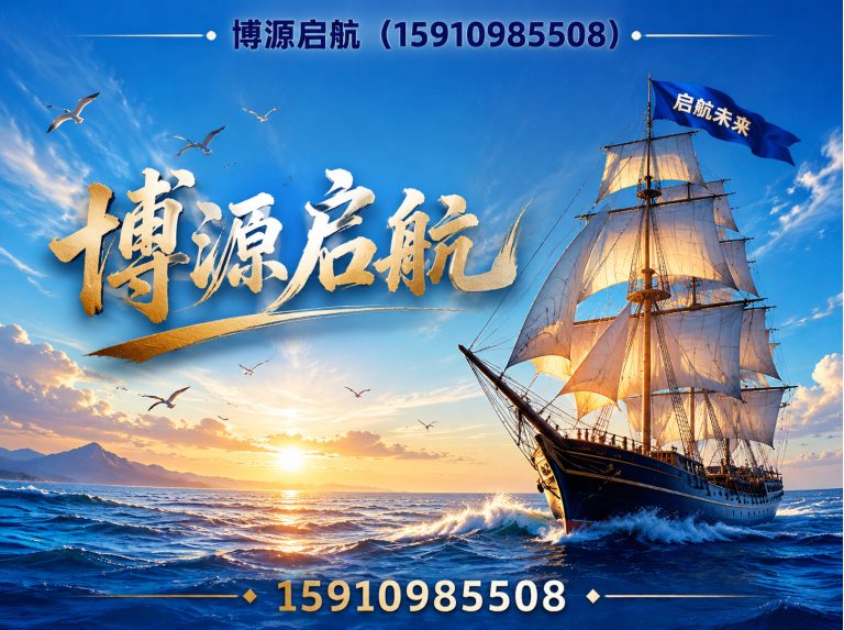 西城区15910985508展示图