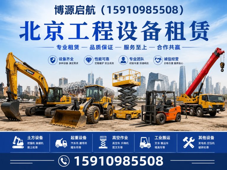 西城区博源启航展示图